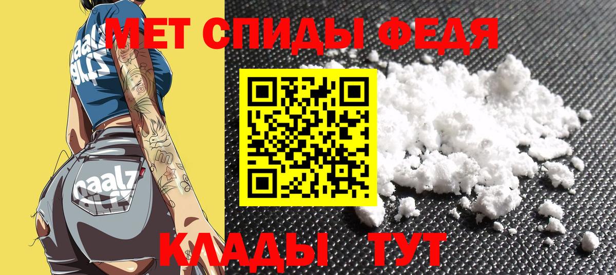 Amphetamine Premium Ликино-Дулёво