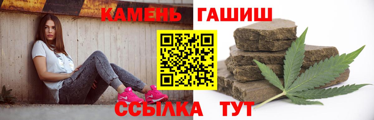 Ликино-Дулёво  ГАШ гашик  Вход с VPN  Гашиш Ice-O-Lator 