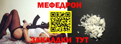 скорость mdpv Бузулук