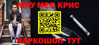 скорость mdpv Бузулук
