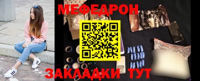 mix Будённовск