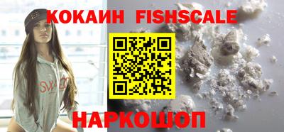 синтетический гашиш Когалым