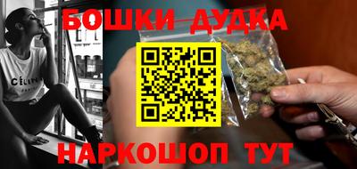 шишки Бугуруслан