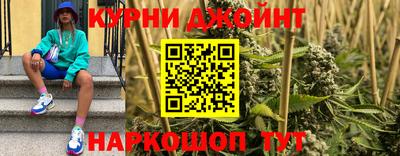 шишки Бугуруслан