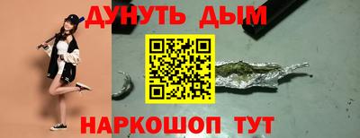 шишки Бугуруслан