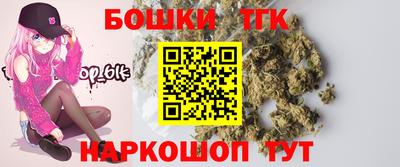 шишки Бугуруслан