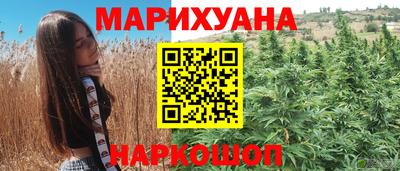 шишки Бугуруслан