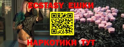 шишки Бугуруслан