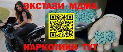 скорость mdpv Бузулук