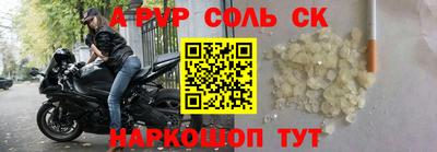 скорость mdpv Бузулук