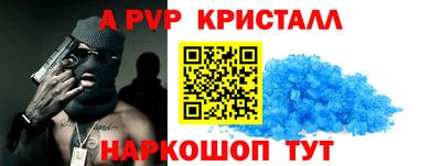 шишки Бугуруслан