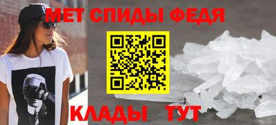 скорость mdpv Бузулук