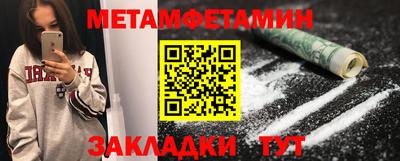 шишки Бугуруслан
