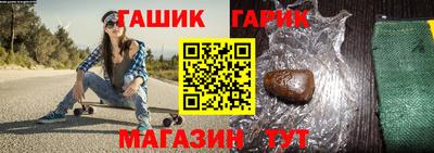 стафф Ковров