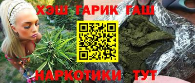шишки Бугуруслан