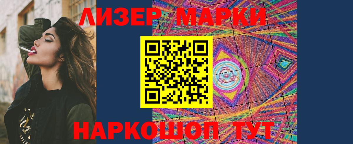 Ликино-Дулёво  ЛСД экстази кислота  ОМГ ОМГ tor  ЛСД экстази кислота  Вход с VPN 