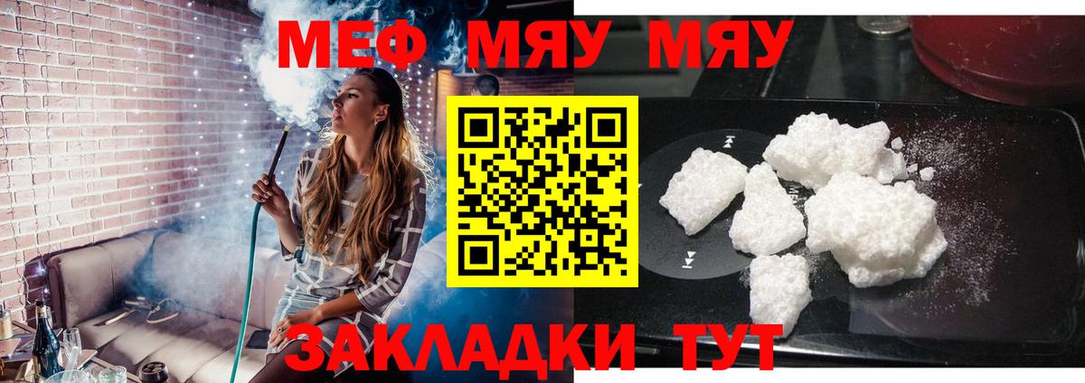 NBOMe  ГАШИШ  Вход с VPN  Бошки Шишки  ГАШИШ  Ликино-Дулёво  Меф  