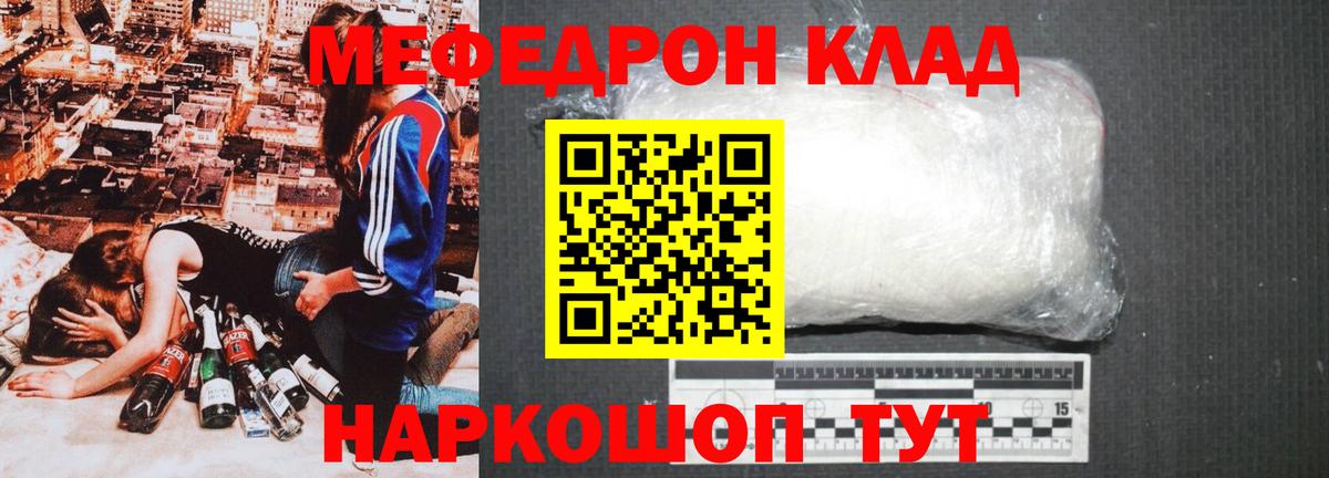 сколько стоит  Вход с VPN  Ликино-Дулёво  Мефедрон кристаллы 