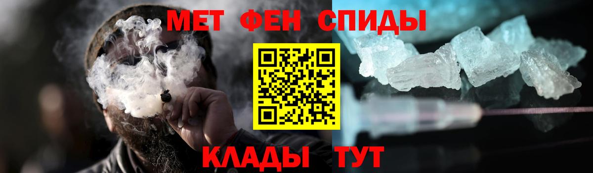 МЕТАМФЕТАМИН винт Ликино-Дулёво