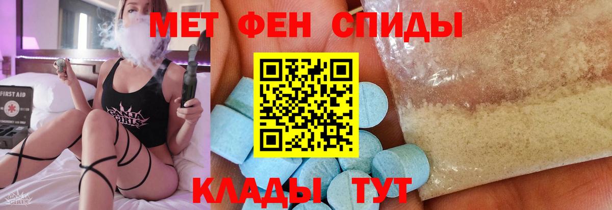 МЕТАМФЕТАМИН Methamphetamine  МЕТАМФЕТАМИН  Вход с VPN  Ликино-Дулёво  МЕТАМФЕТАМИН Methamphetamine 