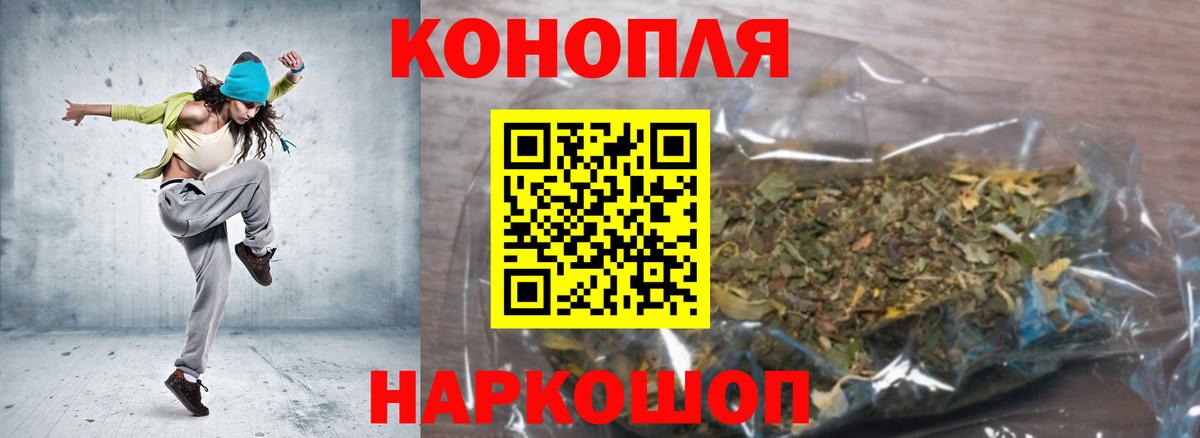 Шишки марихуана SATIVA & INDICA Ликино-Дулёво